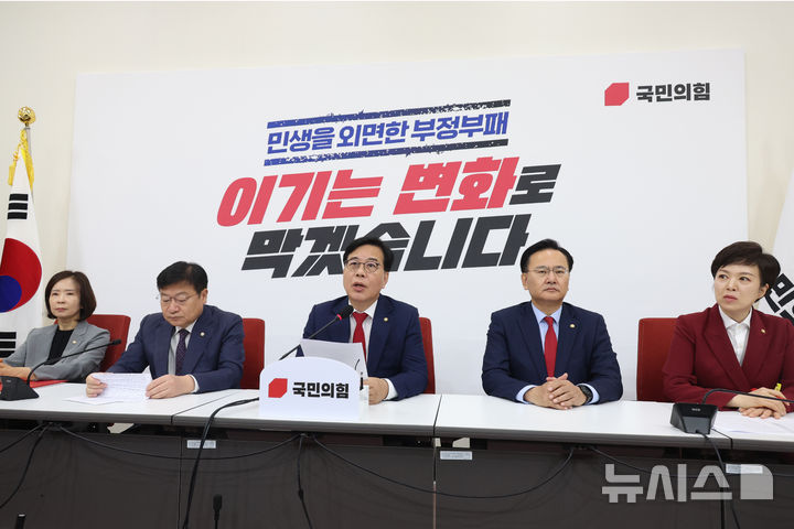 [서울=뉴시스] 고승민 기자 = 송언석 국민의힘 원내대표가 18일 서울 여의도 국회에서 6.3 지방선거 현안 관련 기자간담회를 하고 있다. 2026.05.18. kkssmm99@newsis.com