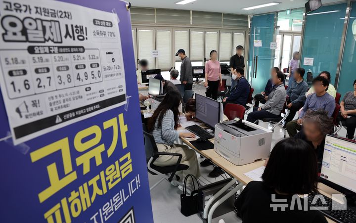 [부산=뉴시스] 하경민 기자 = 정부 고유가 피해지원금 2차 신청·지급 첫날인 18일 부산 부산진구 개금3동행정복지센터에서 주민들이 선불카드형 지원금을 받고 있다. 2026.05.18. yulnetphoto@newsis.com