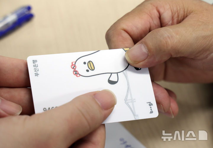  [부산=뉴시스] 하경민 기자 = 정부 고유가 피해지원금 2차 신청·지급 첫날인 18일 부산 부산진구 개금3동행정복지센터에서 주민들이 선불카드형 지원금을 받고 있다. 2026.05.18. yulnetphoto@newsis.com