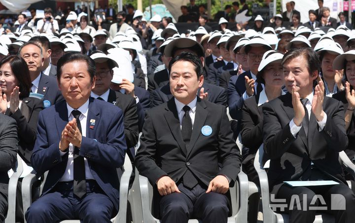 [광주=뉴시스] 고범준 기자 = 정청래(왼쪽부터) 더불어민주당 대표, 장동혁 국민의힘 대표, 조국 조국혁신당 대표가 18일 광주 동구 5·18민주광장에서 열린 제46주년 5·18민주화운동 기념식에서 이재명 대통령 기념사를 듣고 있다. 2025.05.18. bjko@newsis.com