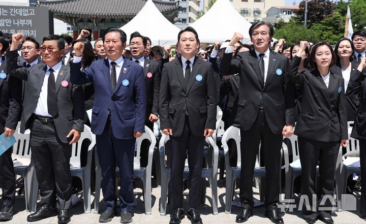[광주=뉴시스] 고범준 기자 = 정청래(왼쪽 두번째부터) 더불어민주당 대표, 장동혁 국민의힘 대표, 조국 조국혁신당 대표, 김재연 진보상 상임대표가 18일 광주 동구 5·18민주광장에서 열린 제46주년 5·18민주화운동 기념식에서 '임을 위한 행진곡' 제창을 하고 있다. 2025.05.18. bjko@newsis.com