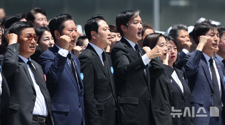 [광주=뉴시스] 고범준 기자 = 정청래(왼쪽 두번째부터) 더불어민주당 대표, 장동혁 국민의힘 대표, 조국 조국혁신당 대표, 김재연 진보상 상임대표, 용혜인 기본소득당 대표 등이 18일 광주 동구 5·18민주광장에서 열린 제46주년 5·18민주화운동 기념식에서 '임을 위한 행진곡' 제창을 하고 있다. 2025.05.18. bjko@newsis.com