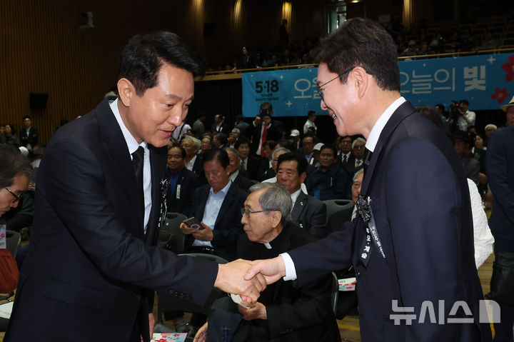 [서울=뉴시스] 권창회 기자 = 오세훈(왼쪽) 국민의힘 서울시장 후보와 정원오 더불어민주당 서울시장 후보가 18일 서울 중구 서울시청에서 열린 5.18민주화운동 제46주년 서울기념식에서 악수하고 있다. 2026.05.18. kch0523@newsis.com