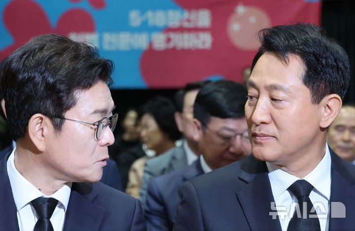 [서울=뉴시스] 권창회 기자 = 정원오(왼쪽) 더불어민주당 서울시장 후보와 오세훈 국민의힘 서울시장 후보가 18일 서울 중구 서울시청에서 열린 5.18민주화운동 제46주년 서울기념식에서 대화를 나누고 있다. 2026.05.18. kch0523@newsis.com