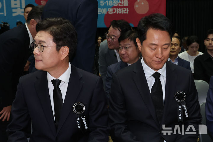 [서울=뉴시스] 권창회 기자 = 정원오(왼쪽) 더불어민주당 서울시장 후보와 오세훈 국민의힘 서울시장 후보가 18일 서울 중구 서울시청에서 열린 5.18민주화운동 제46주년 서울기념식에 참석해 서로 다른곳을 보고 있다. 2026.05.18. kch0523@newsis.com