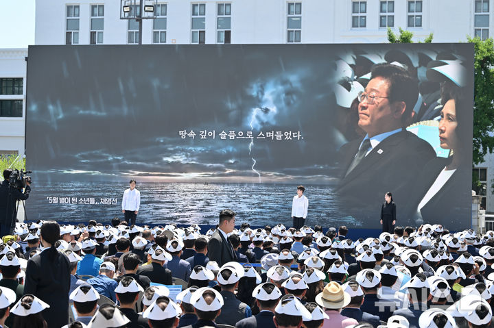 [광주=뉴시스] 이영주 기자 = 5·18민주화운동 제46주기인 18일 오전 광주 동구 5·18기념광장에서 열린 5·18 제46주년 정부기념식에서 기념공연 시 낭독극이 펼쳐지고 있다. 2026.05.18.leeyj2578@newsis.com