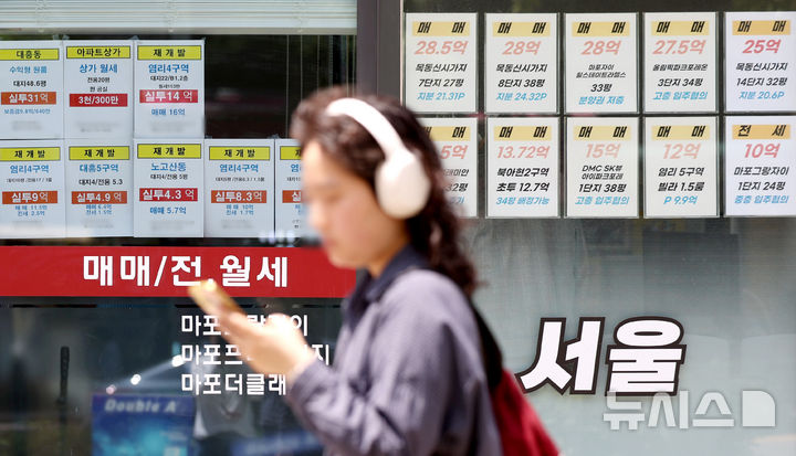 [서울=뉴시스] 김진아 기자 = 서울 아파트 전세가격 상승폭이 매매가격을 뛰어넘으면서 임대차시장 불안이 높아지고 있다. 18일 한국부동산원의 4월 주택가격 동향조사에 따르면 지난달 서울 아파트 매매가격은 0.55%, 전세는 0.82%, 월세는 0.74% 상승했다. 전세 수급 불균형이 심해지면서 임대인 우위 구도도 강화되고 있다. 전세수급지수는 5월 둘째 주 기준 113.7로 2021년 3월 둘째주(116.8) 이후 가장 높았다.&nbsp; 사진은 18일 서울 시내의 한 부동산에 매물정보가 표시되어 있다. 2026.05.18. bluesoda@newsis.com