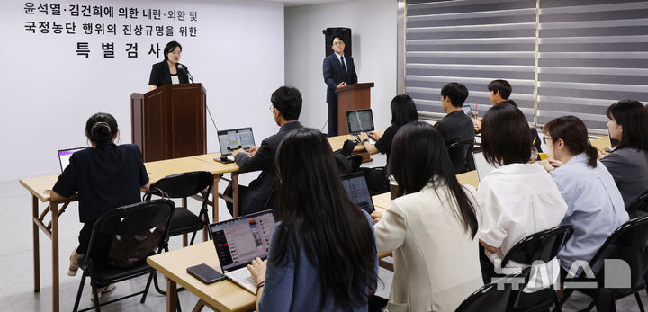 [과천=뉴시스] 박주성 기자 = 권창영 2차 종합특검팀 김지미 특검보가 18일 경기 과천시 2차 종합특검 사무실에서 브리핑을 하고 있다. 2026.05.18. park7691@newsis.com