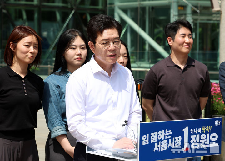 [서울=뉴시스] 이영환 기자 = 정원오 더불어민주당 서울시장 후보가 18일 오후 서울 중구 서울시청 앞에서 내집 마련과 전·월세난 등 주거 관련 공약 발표를 하고 있다. 2026.05.18. 20hwan@newsis.com