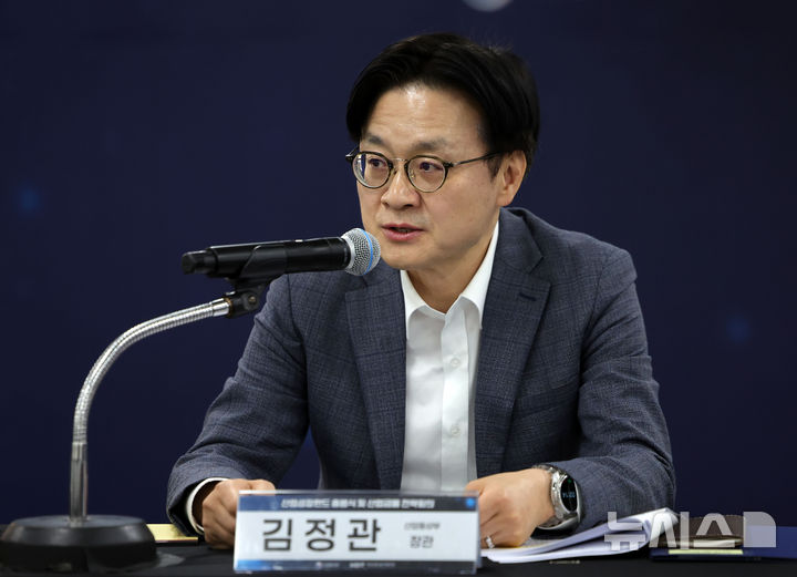 [서울=뉴시스] 홍효식 기자 = 김정관 산업통상부 장관. 2026.05.18. yesphoto@newsis.com