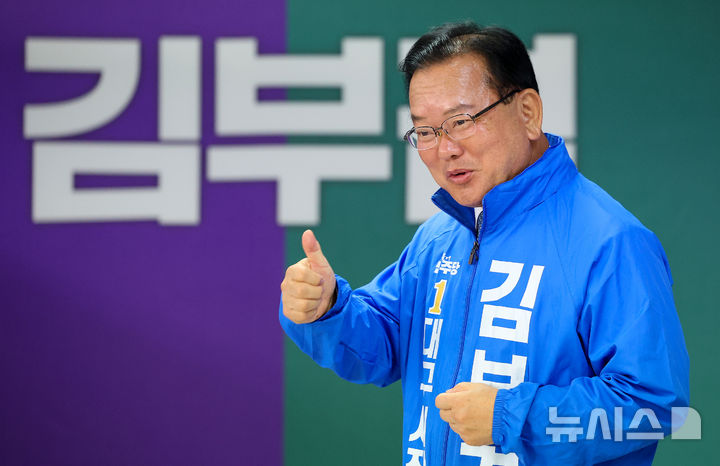 [대구=뉴시스] 이무열 기자 = 김부겸 더불어민주당 대구시장 후보가 18일 대구 달서구 선거사무소에서 뉴시스와 인터뷰하고 있다. 2026.05.18. lmy@newsis.com