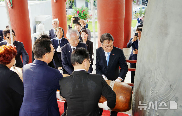 [광주=뉴시스] 제46주년 5·18민주화운동 기념식 민주의 종 타종식. (사진=광주시청 제공). photo@newsis.com *재판매 및 DB 금지
