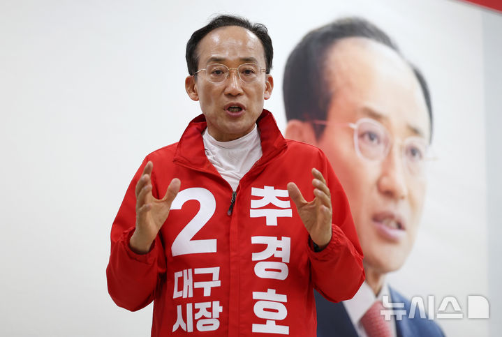 [대구=뉴시스] 이무열 기자 = 추경호 국민의힘 대구시장 후보가 18일 대구 수성구 선거사무소에서 뉴시스와 인터뷰하고 있다. 2026.05.18. lmy@newsis.com