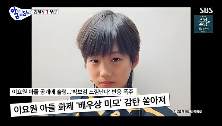 [서울=뉴시스] 18일 방송된 SBS 예능 프로그램 '아니 근데 진짜!'에는 배우 이요원이 게스트로 출연했다. (사진=SBS 제공) 2026.05.19. photo@newsis.com&nbsp; *재판매 및 DB 금지