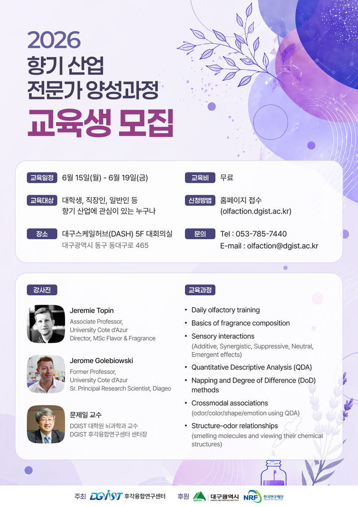 *재판매 및 DB 금지
