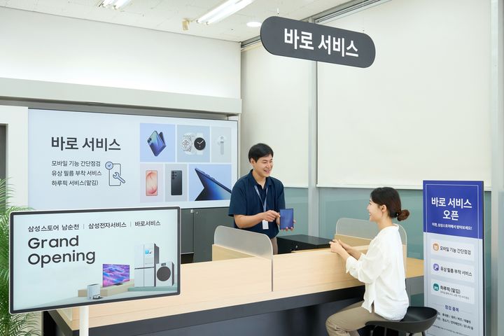 [서울=뉴시스] 삼성전자서비스 엔지니어가 바로 서비스 매장에 방문한 고객을 응대하고 있다. (사진=삼성전자서비스 제공). 2026.05.19. photo@newsis.com *재판매 및 DB 금지