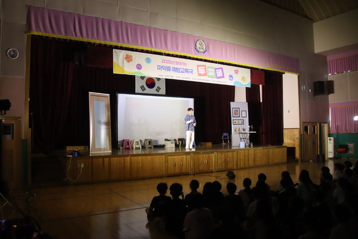 [울산=뉴시스] 울산 동대초 학생들이 14일 강당에서 찾아가는 마약류 예방교육 뮤지컬을 관람하고 있다. (사진=울산시교육청 제공) photo@newsis.com *재판매 및 DB 금지