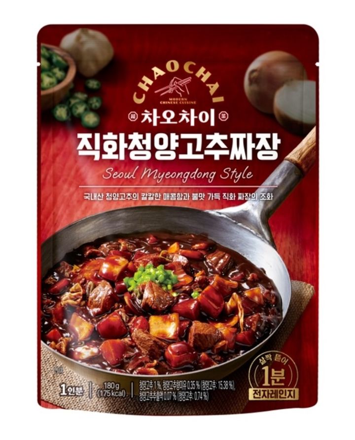 (사진=샘표 제공) *재판매 및 DB 금지