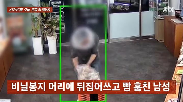 [서울=뉴시스] 18일 JTBC '사건반장'은 지난 16일 오후 11시 20분께 강원도 춘천의 한 무인 빵집에서 일어난 절도 사건을 보도했다. 용의자는 비닐로 만든 복면을 뒤집어쓴 채 가게에 들어와 빵을 훔쳤다. (사진=JTBC '사건반장' 캡처)