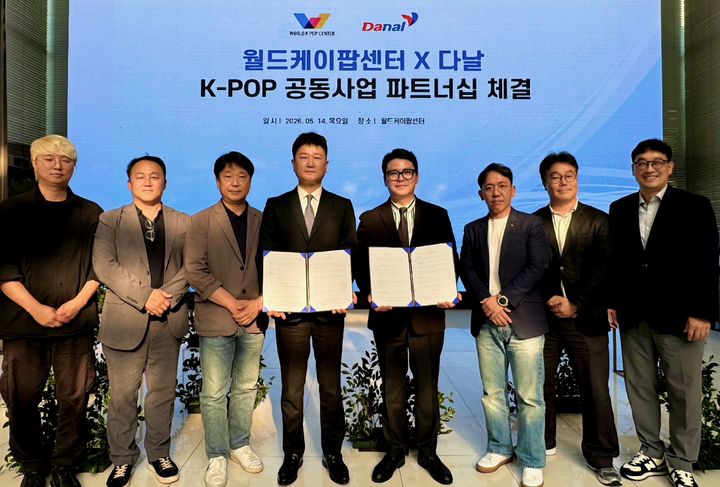 (사진=다날) *재판매 및 DB 금지