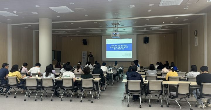 [서울=뉴시스] 2024 문화유산 분석·연구 콜로키움 (사진=국가유산청 제공) 2026.05.19. photo@newsis.com *재판매 및 DB 금지