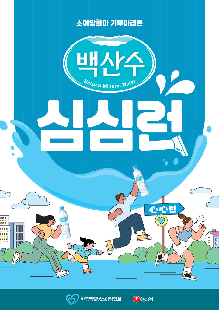 (사진=농심 제공) *재판매 및 DB 금지