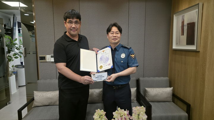 사진=군포경찰서 제공 *재판매 및 DB 금지
