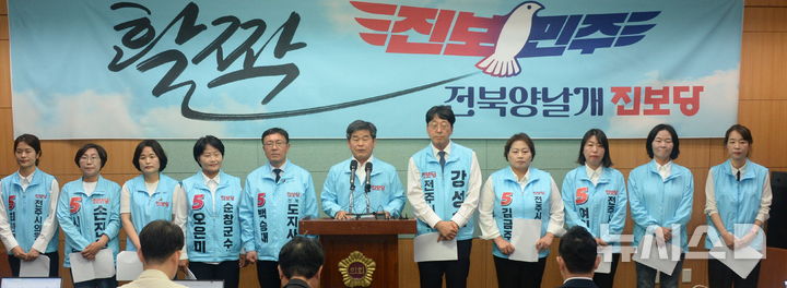 [전주=뉴시스] 김얼 기자 = 진보당 전북특별자치당 6.3 지방선거 후보들이 19일 전북 전주시 전북특별자치도의회 기자회견장에서 출정 합동 기자회견을 열고 질의에 답변하고 있다. 2026.05.19. pmkeul@newsis.com