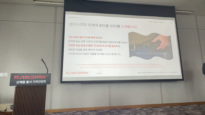 [서울=뉴시스]박나리 기자=19일 샌디스크코리아가 서울 삼성동 그랜드 인터컨티넨탈 서울 파르나스에서 신제품 출시 기자간담회를 열었다. 2026.05.19. parknr@newsis.com *재판매 및 DB 금지