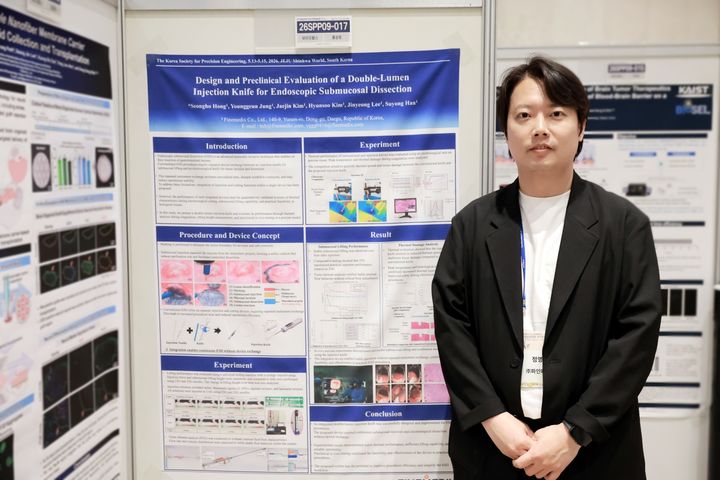 [서울=뉴시스] 소화기 내시경 솔루션 기업 파인메딕스는 지난 13일부터 15일까지 제주도 서귀포시에서 열린 '2026 한국정밀공학회 춘계학술대회'에서 자사 기술연구소의 차세대 나이프 제품 연구개발 성과를 발표했다고 19일 밝혔다. (사진=파인메딕스 제공) 2026.05.19. photo@newsis.com *재판매 및 DB 금지