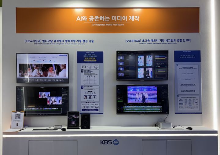 서울시립대-KBS, 'KOBA 2026'서 방송 제작 AI 자동화 기술 선보여