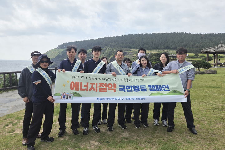 [세종=뉴시스] 한국남부발전 남제주빛드림본부는 19일 제주 대표 관광지인 송악산 일대에서 관광객과 지역 주민을 대상으로 '생활 속 에너지 절약 실천 캠페인'을 진행했다고 밝혔다. (사진=남부발전 제공) 2026.05.19. photo@newsis.com *재판매 및 DB 금지