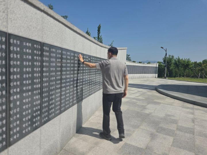 [대구=뉴시스] 대구보훈청은 6월 호국보훈의 달을 앞두고 '이달의 현충시설' 현장 점검을 실시했다. (사진=대구보훈청 제공) 2026.05.19. photo@newsi.com *재판매 및 DB 금지