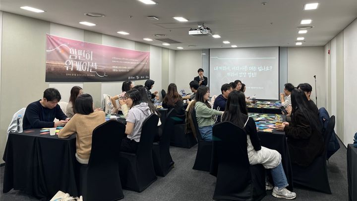 [서울=뉴시스]구로 청년공간 청년이룸에서 열린 '로그인 워케이션' 프로그램 참가자들이 교육 및 활동에 참여하고 있는 모습. (사진=구로구 제공) 2026.05.19. photo@newsis.com *재판매 및 DB 금지
