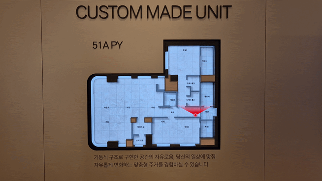 [서울=뉴시스] 이종성 기자 = 압구정 현대 갤러리아 홍보관 가변형 평면 모델. 2026.05.19. bsg05107@newsis.com *재판매 및 DB 금지