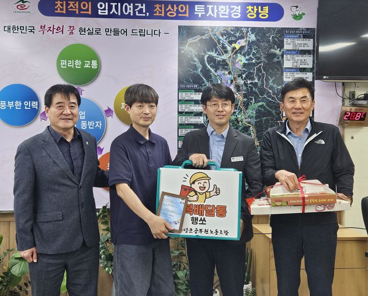 [창녕=뉴시스] 창녕군공무원노동조합 위원장이 허한성 주무관에게 행복배달통을 전달하고 있다. (사진=창녕군 제공) 2026.05.19. photo@newsis.com *재판매 및 DB 금지