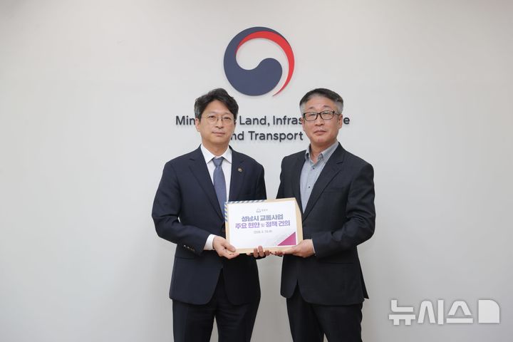 [성남=뉴시스] 성남시가 19일 국토교통부 홍지선 제2차관과 만나 성남시 주요 교통 현안과 정책 건의 사항을 전달하고 있다(사진=성남시 제공) 2026.05.19.photo@newsis.com