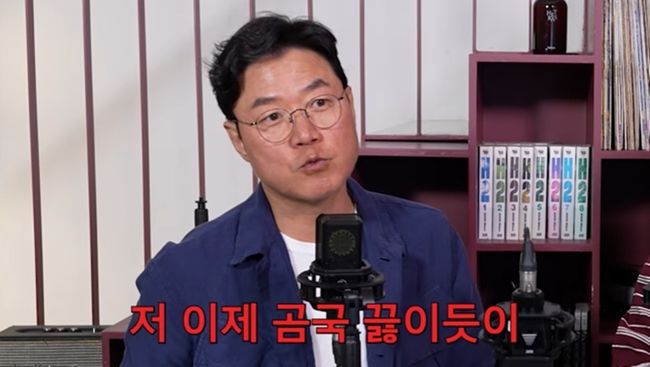 [서울=뉴시스]나영석(사진=유튜브 캡처) 2026.05.19. photo@newsis.com *재판매 및 DB 금지