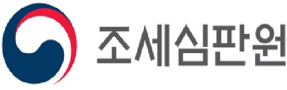 [서울=뉴시스]조세심판원 CI. photo@newsis.com *재판매 및 DB 금지