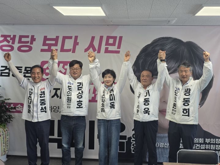 [경산=뉴시스] 전·현직 경산시의원으로 6·3지방선거 '무소속 연대'를 결성한 권중석·김상호·박미옥·이동욱·황동희 후보. (사진=김상호 후보 선거캠프 제공) 2026.05.19. photo@newsis.com *재판매 및 DB 금지