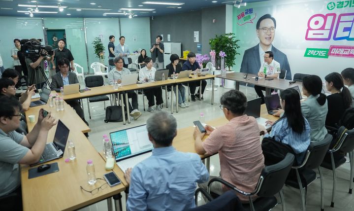 [용인=뉴시스] 임태희 경기도교육감 후보. (사진=선거캠프 제공) 2026.05.19. photo@newsis.com *재판매 및 DB 금지