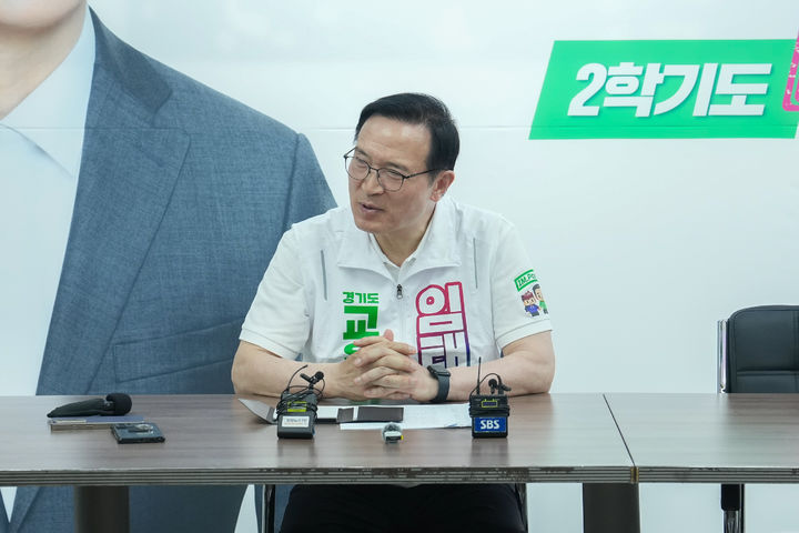 [용인=뉴시스] 임태희 경기도교육감 후보. (사진=선거캠프 제공) 2026.05.19. photo@newsis.com *재판매 및 DB 금지