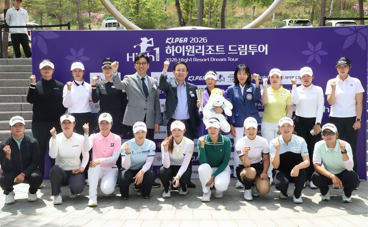 강원랜드가 운영하는 하이원CC에서 지난 17일부터 19일까지 사흘간 열린 ‘KLPGA 하이원CC 드림투어’가 종료된 뒤 참가선수단과 강원랜드 관계자들이 기념촬영하고 있다.(사진=강원랜드 제공) *재판매 및 DB 금지