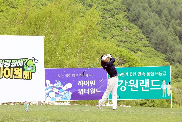 하이원CC에서 17일~19일 열린 ‘KLPGA 하이원CC 드림투어’ 우승자 박소혜 프로가 티샷을 하고 있다.(사진=강원랜드 제공) *재판매 및 DB 금지