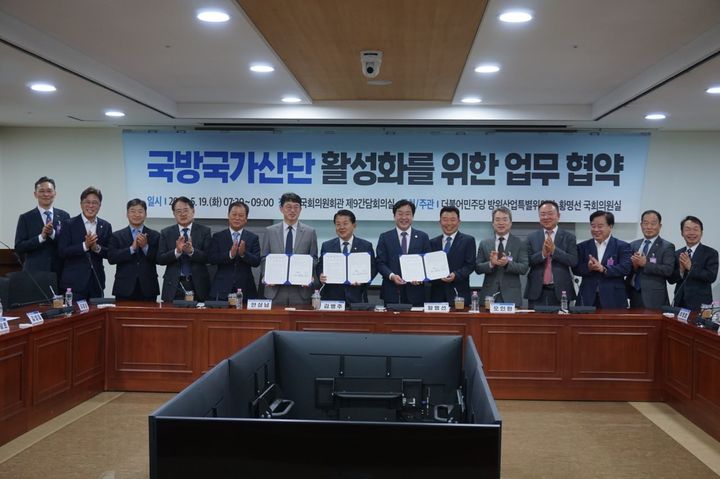 [논산=뉴시스]더불어민주당 방위산업특별위원회는 19일 논산 국방국가산업단지의 조기 활성화와 K-방산 글로벌 경쟁력 강화를 위한 전방위적 협력체계 구축에 나섰다. 2026. 05. 19 photo@newsis.com *재판매 및 DB 금지