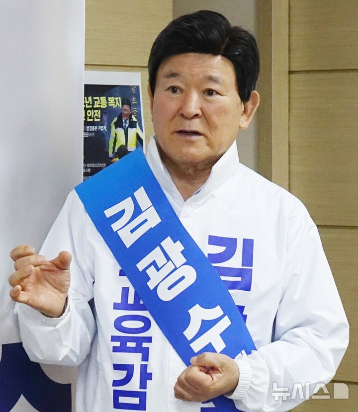 [제주=뉴시스] 양영전 기자 = 김광수 제주특별자치도교육감 후보가 19일 제주시 노형동에 위치한 선거사무소에서 뉴시스 제주본부와 인터뷰를 하고 있다. 2026.05.19. 0jeoni@newsis.com 