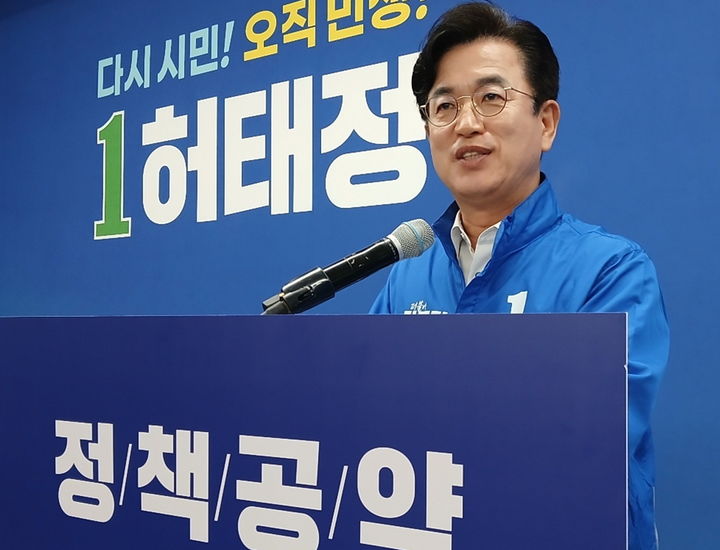 [대전=뉴시스] 조명휘 기자 = 더불어민주당 허태정 6·3지방선거 대전시장 후보가 19일 선거 캠프에서 첨단경제중심도시 조성을 위한 4대 핵심 전략을 발표하고 있다. 2026.05.19. joemedia@newsis.com *재판매 및 DB 금지