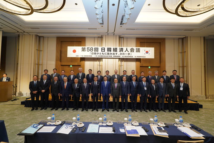 [서울=뉴시스] 19일 도쿄에서 열린 제58회 한일경제인회의 개회식에서 내빈들이 기념촬영하고 있다. (사진=한국경제협회 제공) 2026.05.19. photo@newsis.com *재판매 및 DB 금지