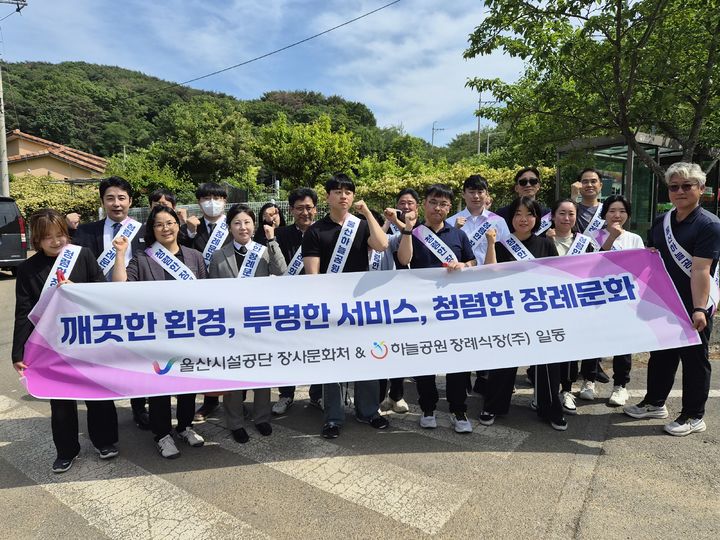 [울산=뉴시스] *재판매 및 DB 금지