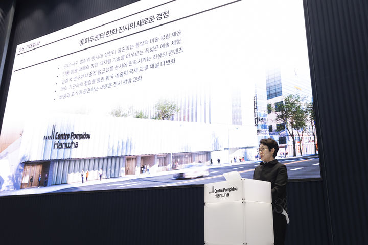 [서울=뉴시스] 박현주 미술전문기자=19일 서울 여의도 ‘센터 퐁피두 한화(Centre Pompidou Hanwha)’에서 열린 기자간담회에서 임근혜 전시총괄디렉터가 향후 전시 운영 방향과 프로그램 계획에 대해 설명하고 있다. 센터 퐁피두 한화는 퐁피두센터 컬렉션 기반 전시와 함께 동시대 글로벌 미술을 연결하는 융합형 플랫폼을 추진할 예정이다. 2026.05.19. hyun@newsis.com *재판매 및 DB 금지